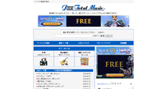 Desktop Screenshot of music.j-total.net