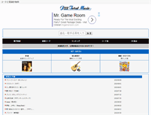 Tablet Screenshot of music.j-total.net